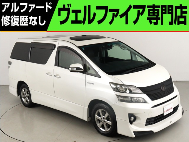 ヴェルファイアハイブリッド2.4 ZR プレミアムシートエディション 4WD(サンルーフ)(プレミアムサウンド)(黒革電
