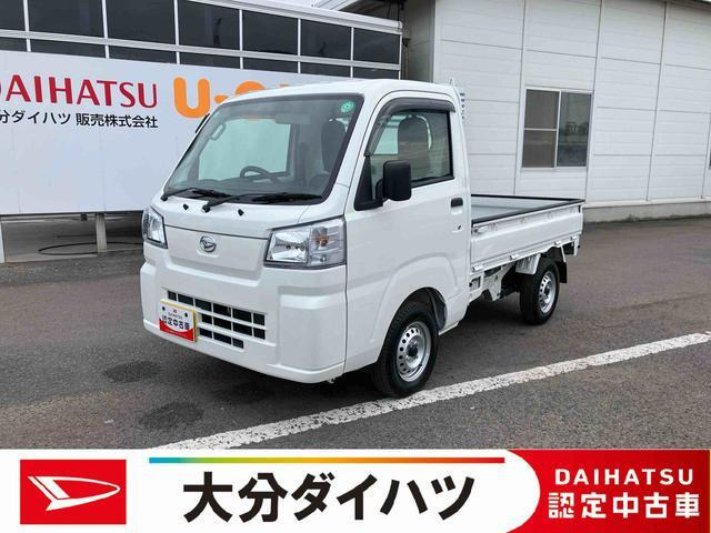 ハイゼットトラック スタンダード 農用スペシャル 4WD ワンオーナ