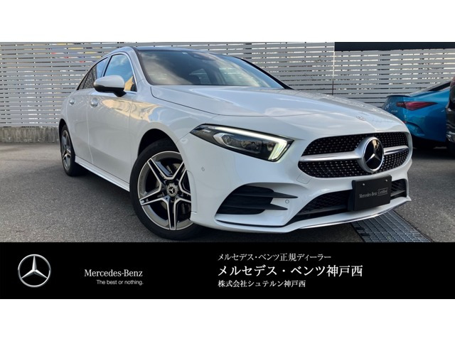 AクラスセダンA250e