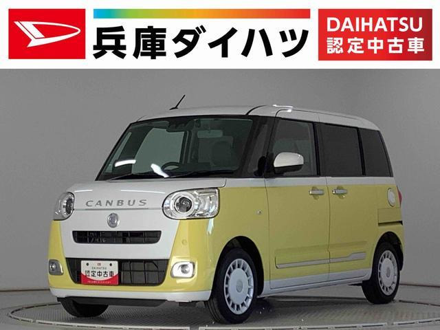 ムーヴキャンバス ストライプス Gターボ