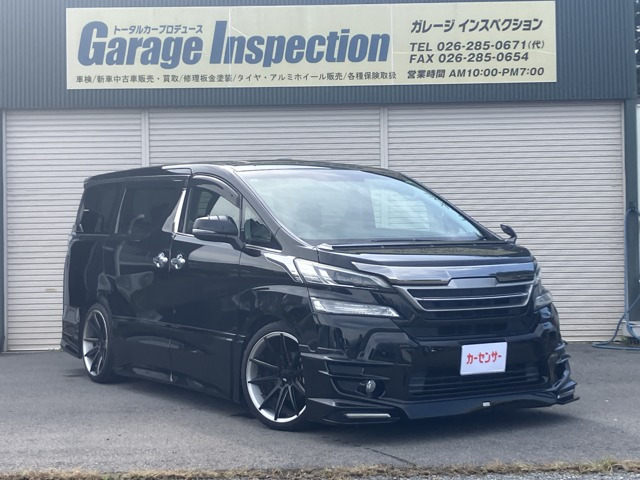 ヴェルファイア 2.5 Z Gエディション 