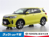 トヨタ ライズ