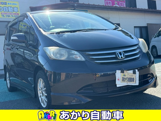 フリード1.5 G エアロ Lパッケージ