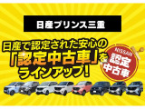 キックス 1.2 X (e-POWER) 