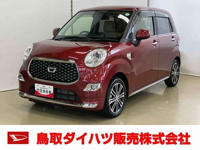 キャスト スタイル  G VS SAIII 