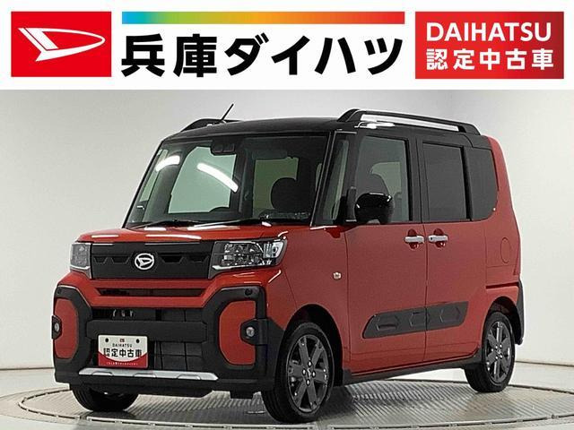 タントファンクロス ターボ 4WD