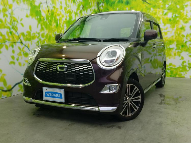 キャストスタイル G SAII