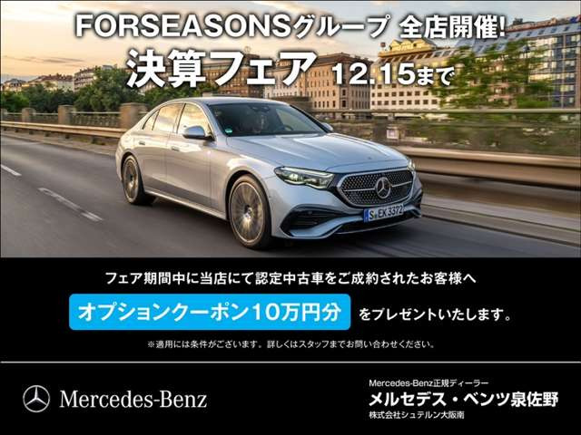メルセデス・ベンツ SLクラス AMG SL63 4マチック プラス 4WD の