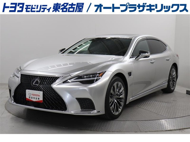 LS500h エグゼクティブ アドバンスドドライブ 4WD