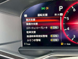 安全システムも装備されており、普段からご安心いただきお乗りいただけます。