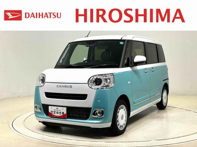 ムーヴキャンバス  ストライプス G