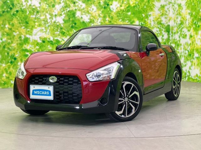 コペンエクスプレイ