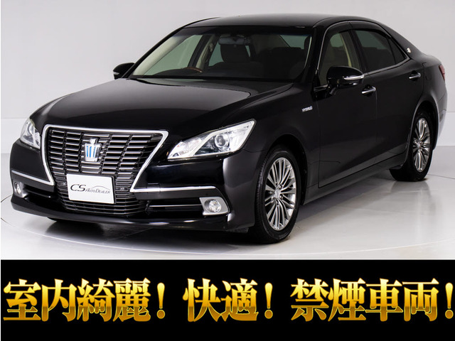 クラウンハイブリッド 2.5 ロイヤルサルーン禁煙車 黒本革 OPホイール