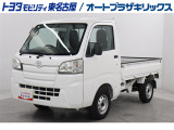 ピクシストラックAC/パワステレスが入庫しました。