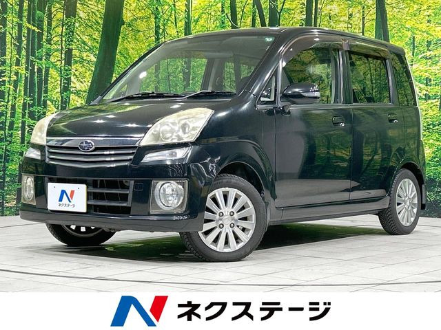 ステラカスタムR