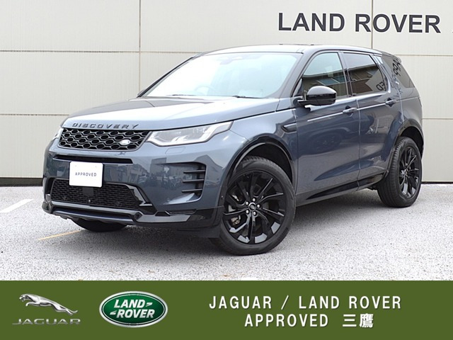 ディスカバリースポーツダイナミック SE 2.0L D200 5+2シート ディーゼル 4WD