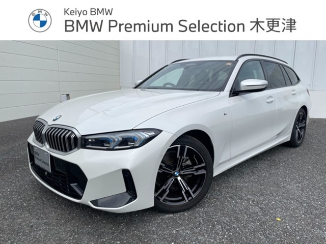 3シリーズツーリング320i Mスポーツ