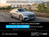 EQB 350 4マチック AMGラインパッケージ 4WD 