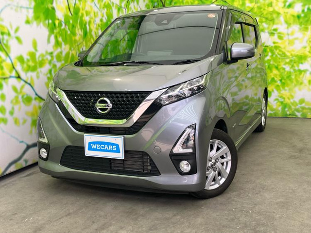 デイズハイウェイスターX