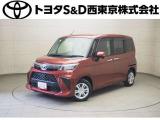 ご購入後のメンテナンスも弊社がサポートさせていただきたく、東京・埼玉・神奈川・山梨にお住まいのお客様への販売に限らせていただきます。また、業者販売および転売目的の方への販売はお断りしております。