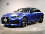 BMW i4 M50 フローズンポルティマオブルー☆2年保証付☆弊社下取り車☆ファストトラックパッケージ☆Mカーボンエクステリアパッケージ☆カーボンインテリアトリム☆レッドキャリパー☆Mスポーツシート