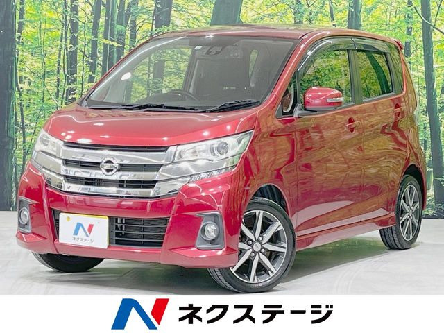 デイズ ハイウェイスター Gターボ