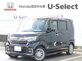 全車記録簿保証付き!1年間走行無制限の保証、ホッと保証が無料で付帯します。保証は最寄りの全国ホンダ四輪販売店(新車・中古車)で受けられます♪
