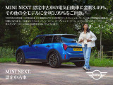 リモートセールス始めました!電話やメールだけではわかりづらい点も、リモートでの商談で対応いたします♪