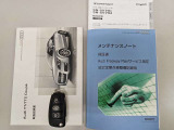■禁煙車 ■取扱説明書 ■ドラレコ取説 ■新車時保証書 ■ディーラー点検記録簿(H25) ■点検記録簿(H26、28〜30、R01〜07) ■スペアキー