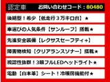 レクサスGS、GSハイブリッド、GS450、GS450h、GS300h、GS300、レクサスGS認定車、レクサス、レクサスハイブリッドGS、レクサスGSモデリスタ、ご用意しております!