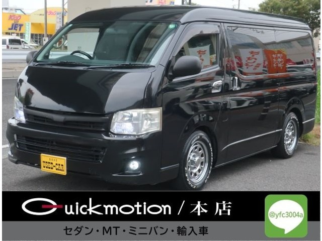 ハイエース2.7 GL ロング ミドルルーフ車中泊仕様 ベットキット ローダウン ナ
