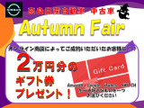 フェアレディZ 3.7 バージョン ST 