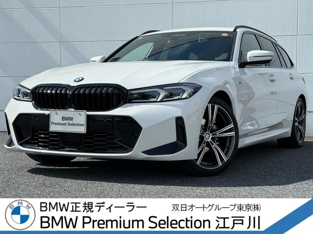3シリーズツーリング318i Mスポーツ エディション シャドー