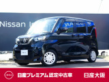 日産 デイズルークス