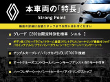 トゥインゴ  シエル