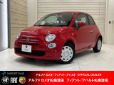 フィアット 500