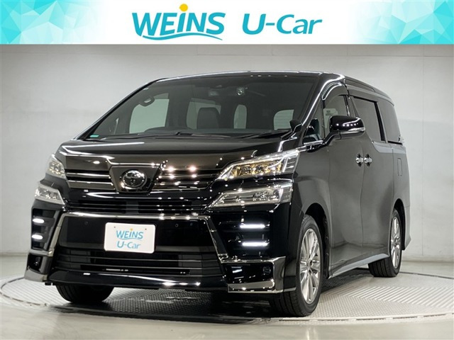 ヴェルファイア2.5 Z ゴールデンアイズIII