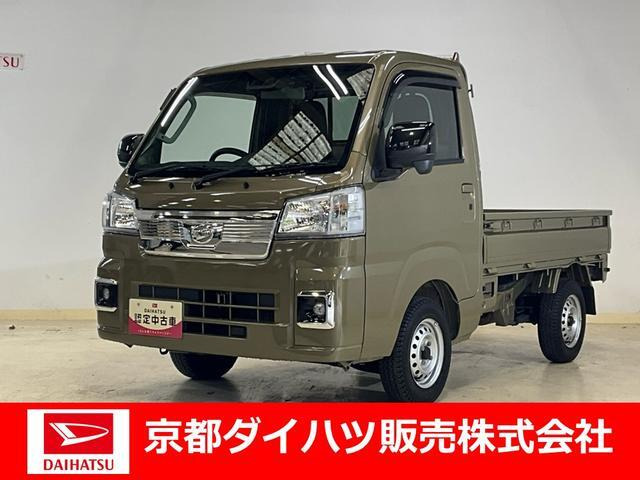 ハイゼットトラック エクストラ 4WD 