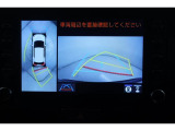 車を上から見たような視点のパノラミックビューモニター。後方の死角だけでなく左右や前方の障害物の発見もしやすくなります!