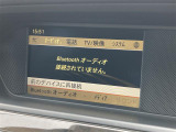 Cクラス C200 ブルーエフィシェンシー 修W  AVG 復歴無し