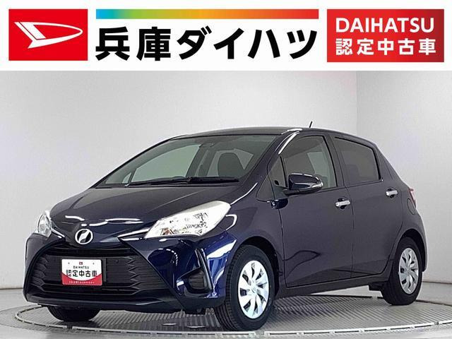 ヴィッツ1.3 F セーフティ エディションII