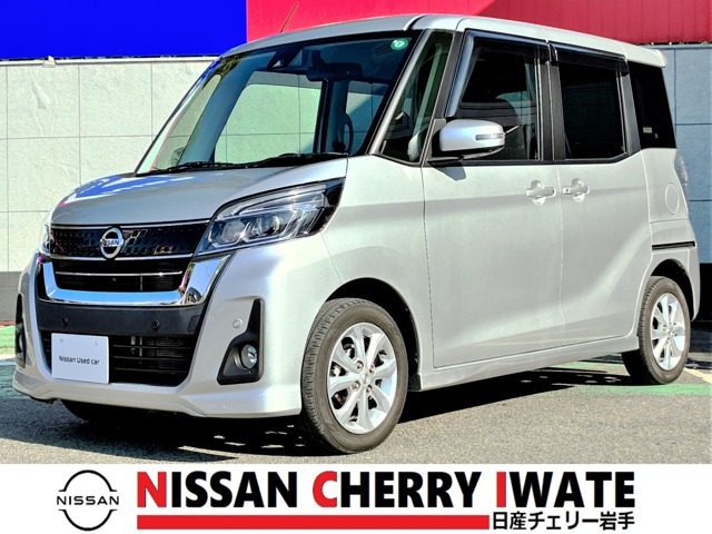 デイズルークス ハイウェイスター X 