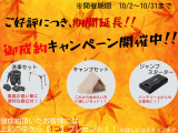 クロスロード 1.8 18L Xパッケージ 1年保証 修復歴無 Aftermarket足廻リフトアップ