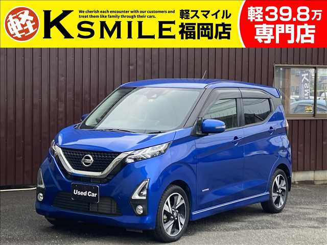 デイズ ハイウェイスター Gターボ 衝突軽減・純正ナビ・Bluetooth・Bカメラ・