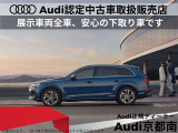 TTクーペ 2.0 TFSI 