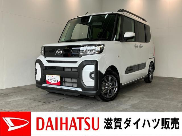 タント ファンクロス 