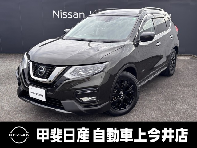 エクストレイル2.0 20Xi ハイブリッド エクストリーマーX 4WD