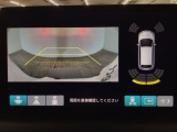 バックカメラが付いているので、車庫入れもラクラクです♪更にバンパーに取り付けられたソナーセンサーで、障害物を音とナビゲーション画面で知らせてくれます♪