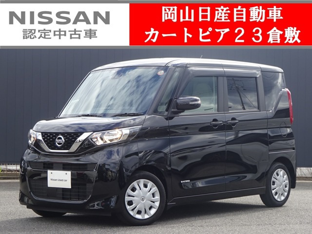 デイズルークス X 
