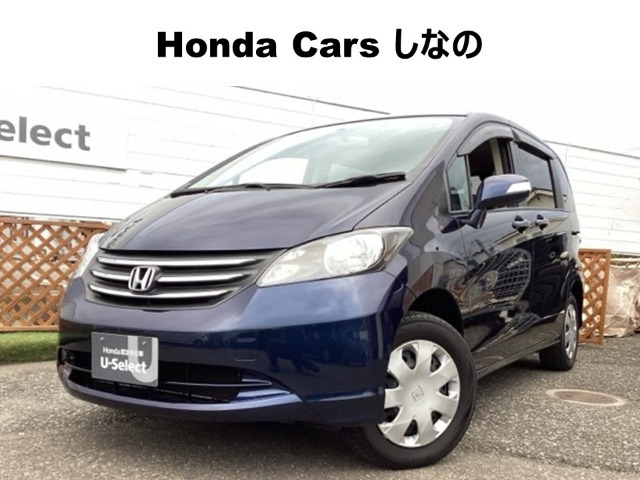 フリード1.5 G Lパッケージ 4WD